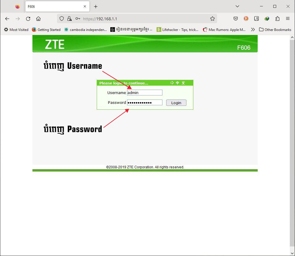 wifi password recovery with browser Router login page in web browser with username and password fields