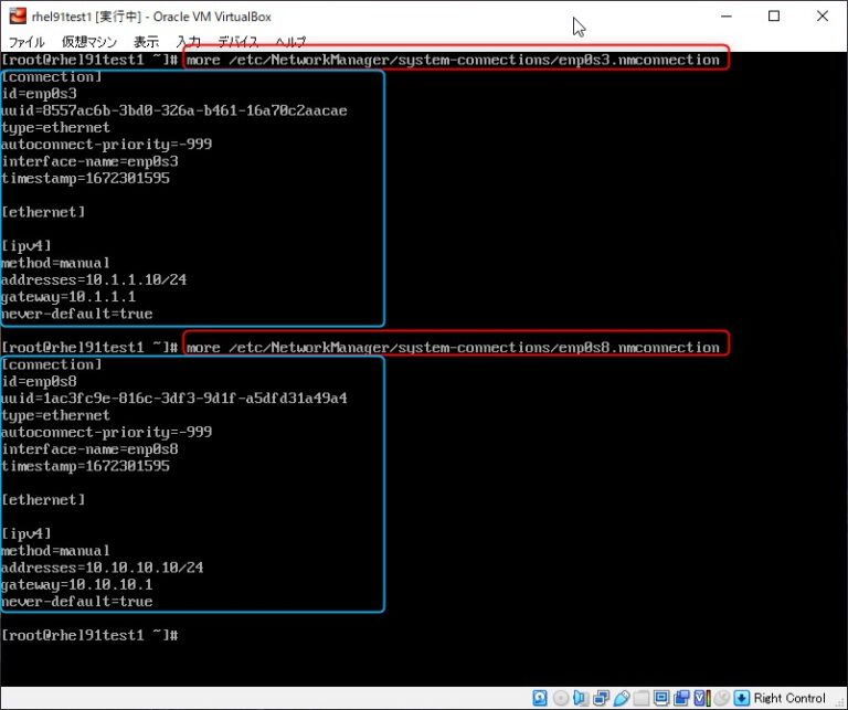 show wifi password network manager NetworkManager system-connections nmconnection file content with psk line