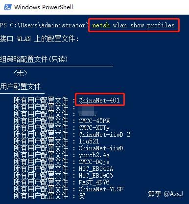 wifi password recovery powershell script netsh wlan show profiles PowerShell output