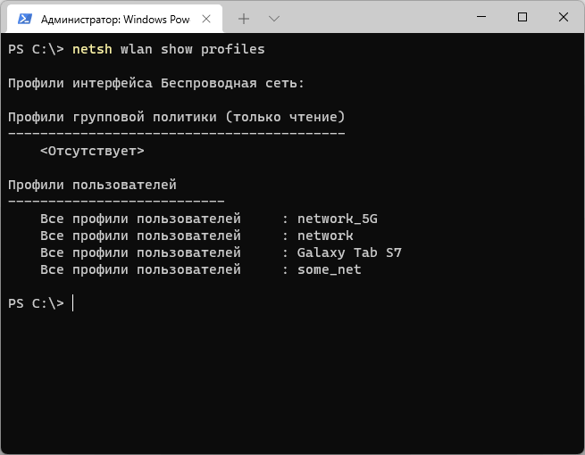 recover wifi password windows 11 Windows 11 Command Prompt netsh wlan show profile name key clear output Key Content